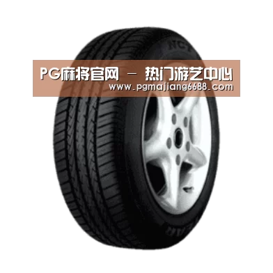 PG麻将官网产品名称四