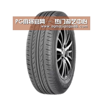 PG麻将官网产品名称六