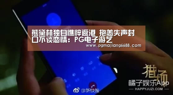 PG电子游艺