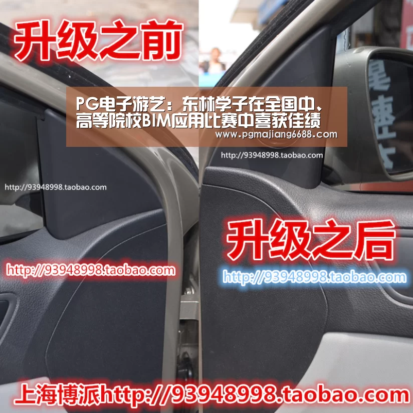 PG电子游艺