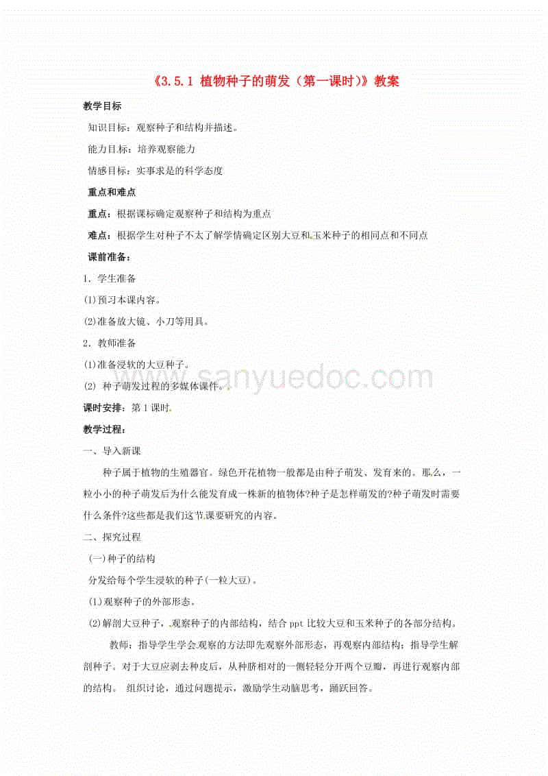 PG麻将平台