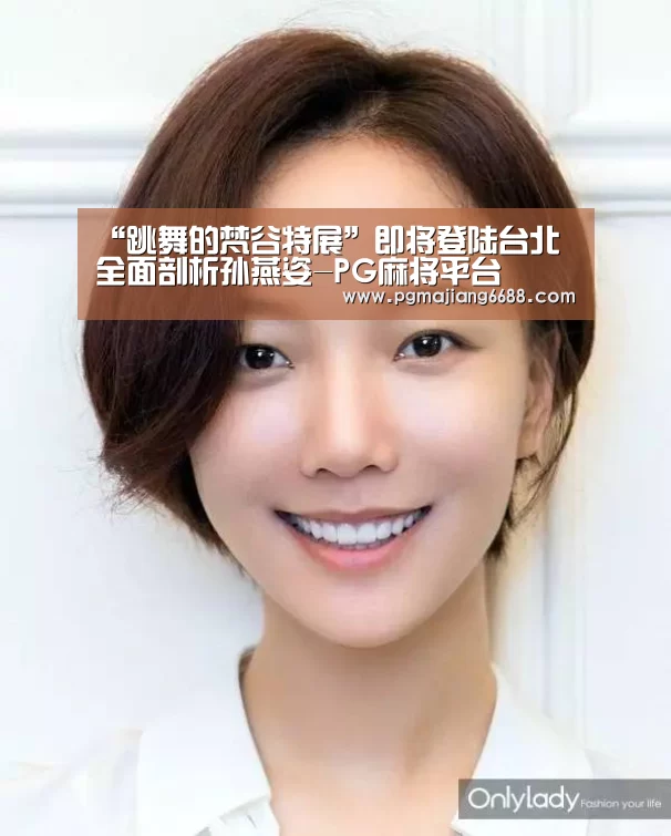 PG官网