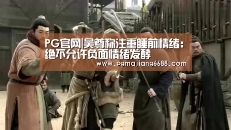 PG电子游艺