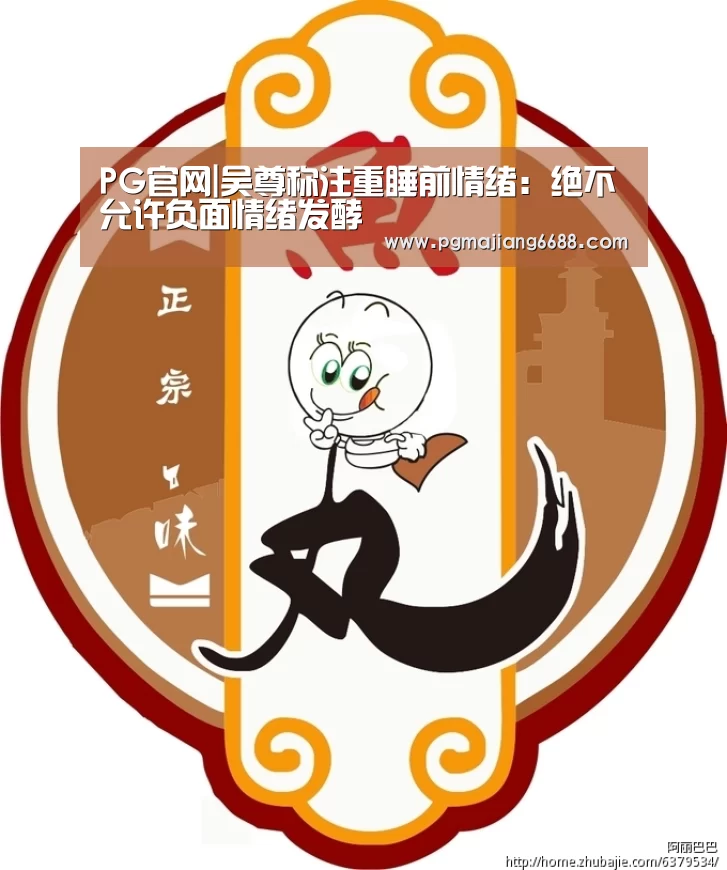 PG电子游艺