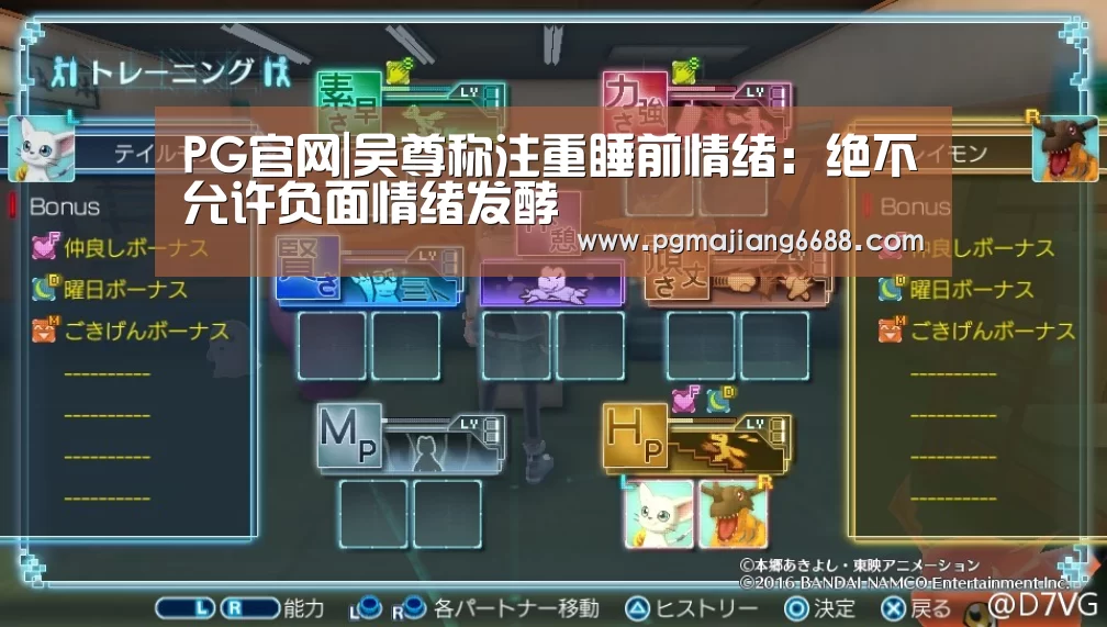 PG麻将官网