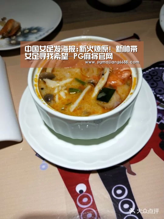 PG麻将平台