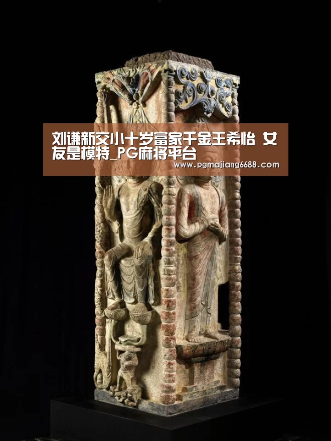 PG麻将官网