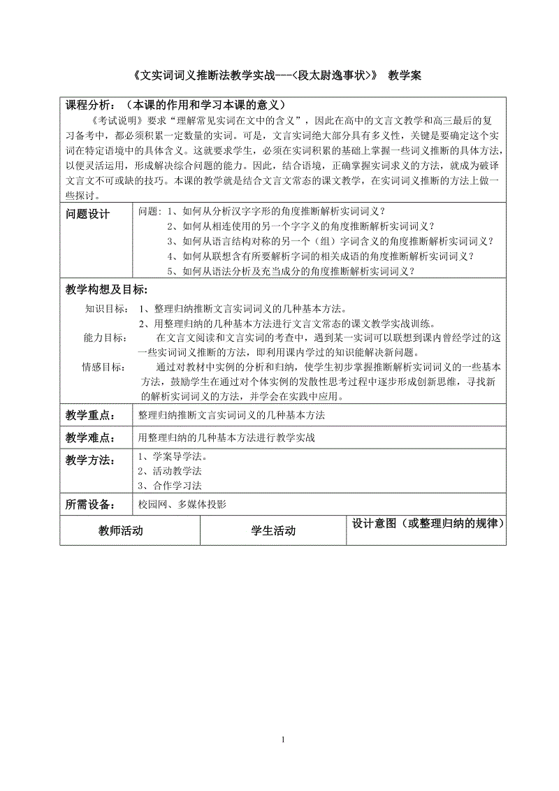 PG电子游艺